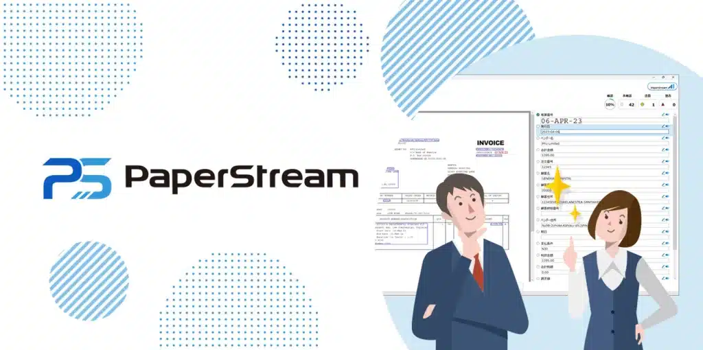 Ricoh PaperStream digitalizacion información